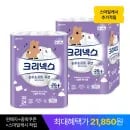 크리넥스 순수소프트 W다이노탱 25m 24롤 2팩