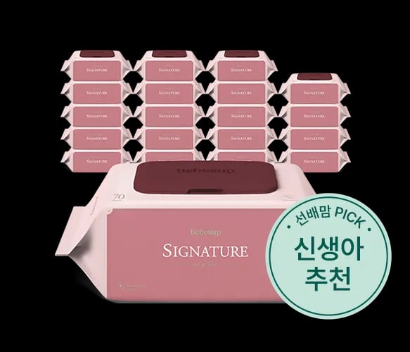 베베숲 시그니처 위드레드 20팩