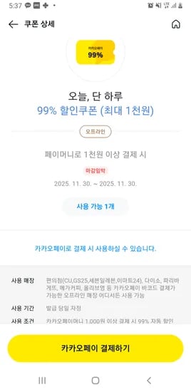 [브랜드] [제품명] [모델명] [색상] [사이즈] [수량] [가격]