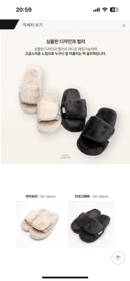 겨울용 벨크로 퍼 슬리퍼 1켤레