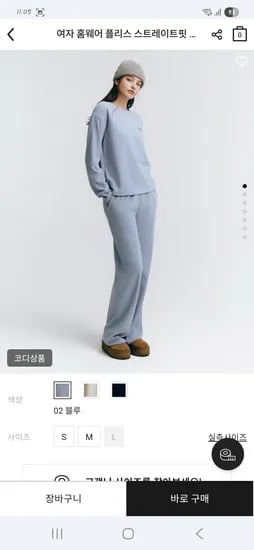 후리스 홈웨어 상하의 셋업