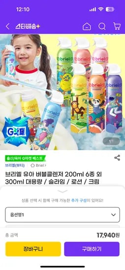 [브랜드] [제품명] [모델명] [색상] [사이즈] [수량] [가격]