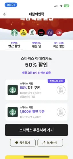 [상품명] [추가 구성품] [브랜드] [모델명] [이벤트명 기간] [색상 사이즈 등 옵션] [총 20m 총 5kg 12개 등 수량 정보] [가격]