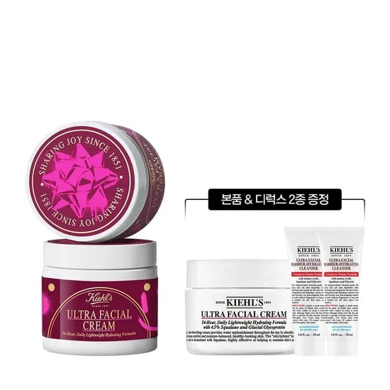 키엘 수분 장벽 크림 125ml 홀리데이 에디션
