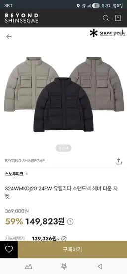[브랜드] [제품명] [모델명] [색상] [사이즈] [수량] [가격]