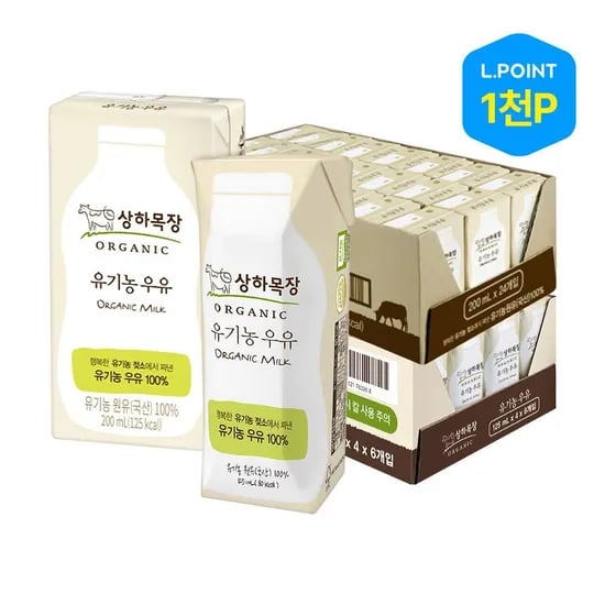 상하목장 유기농 멸균 우유 200ml 24팩, 125ml 24팩 (총 48팩)