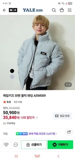 [브랜드명] [제품명] [색상] [사이즈] [수량] [가격]