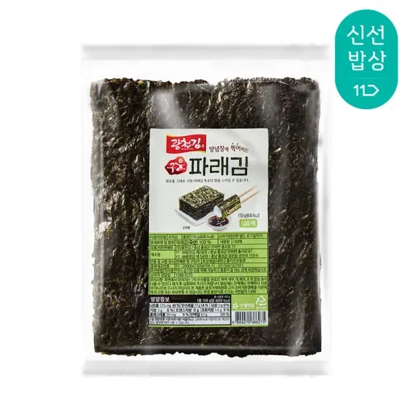 광천김 구운파래김 100매 (150g)