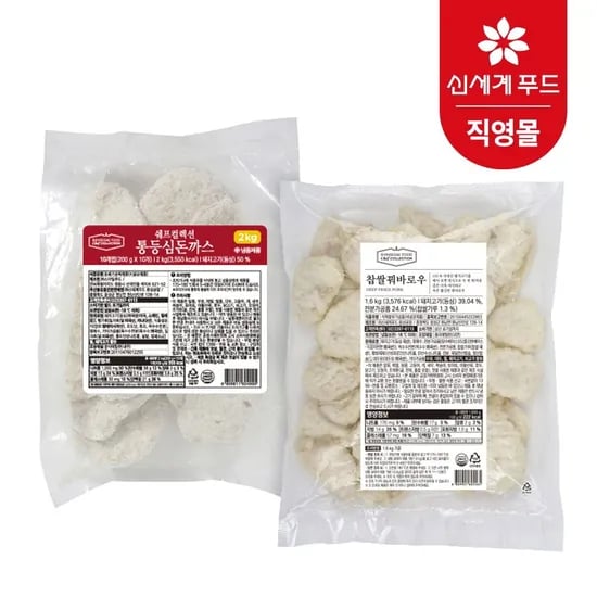 신세계푸드 쉐프컬렉션 통등심돈까스 100g 10개 1kg