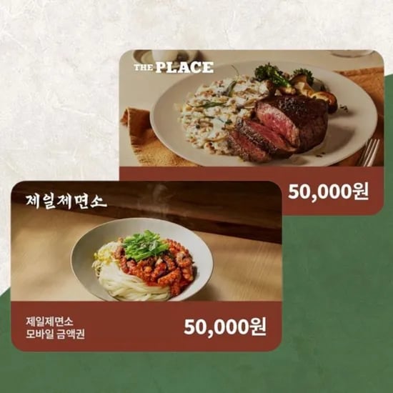 더플레이스 모바일 3만원권 21,830원