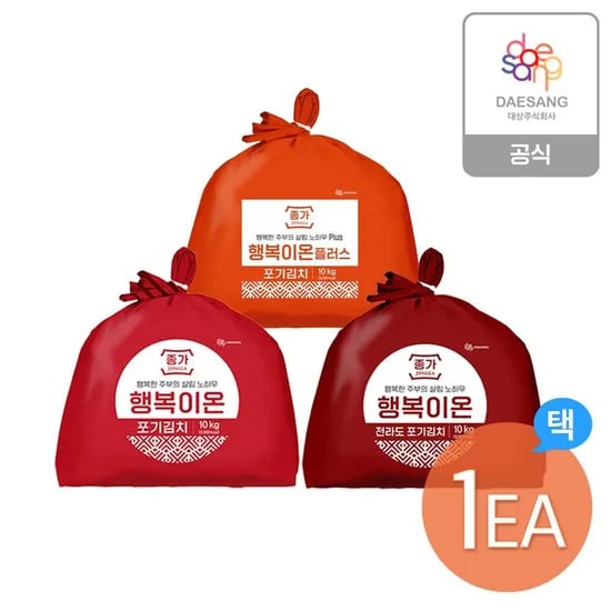 행복이온 포기김치 10kg