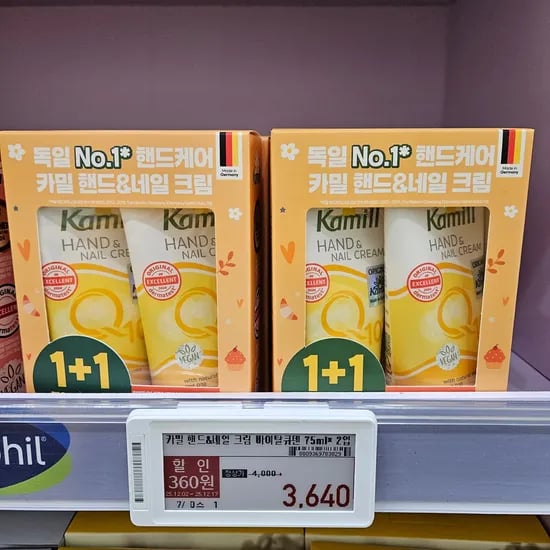 카밀 핸드&네일 크림 바이탈큐텐 75ml x 2개