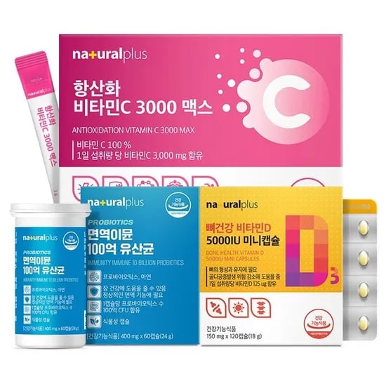 내츄럴플러스 뼈건강 비타민D 5000IU 미니캡슐 1박스