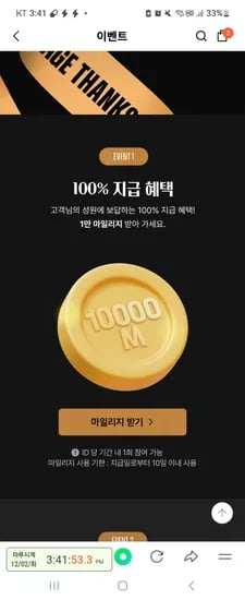 아디다스 가방 3150원부터
