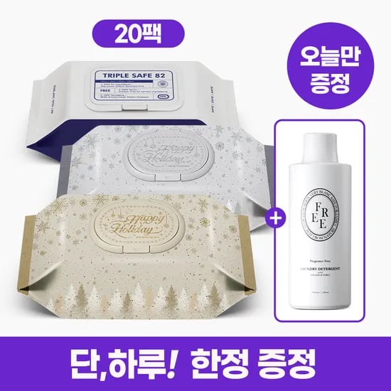 앙블랑 홀리데이 82고평량 골드(카키) 물티슈 20팩