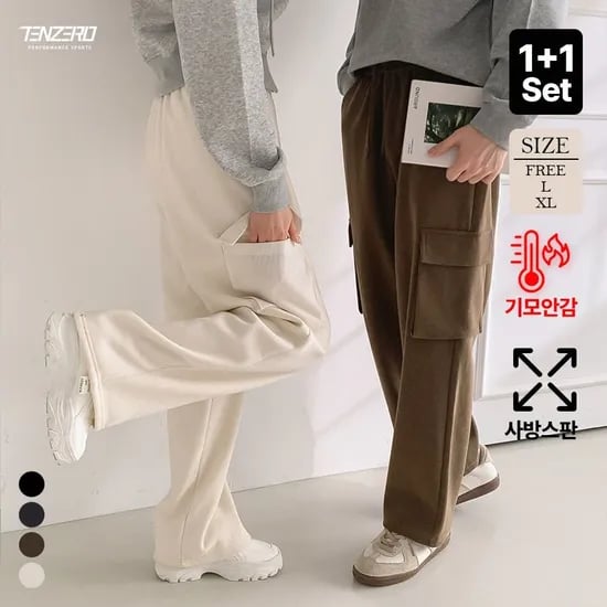 기모 코듀로이 와이드팬츠 1+1