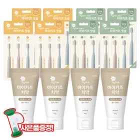 그린핑거 마이키즈 치약 4개 11780원 칫솔 9+1 15540원