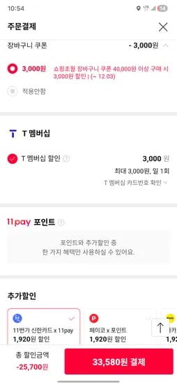 CJ 햇반 발아 현미밥 210g 36개