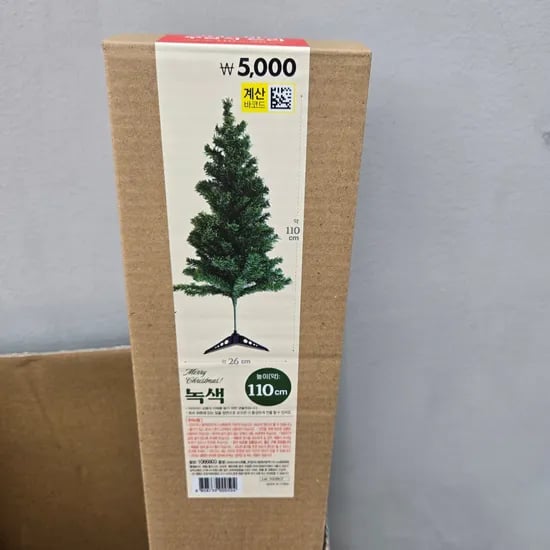 다이소 트리 110cm 5,000원