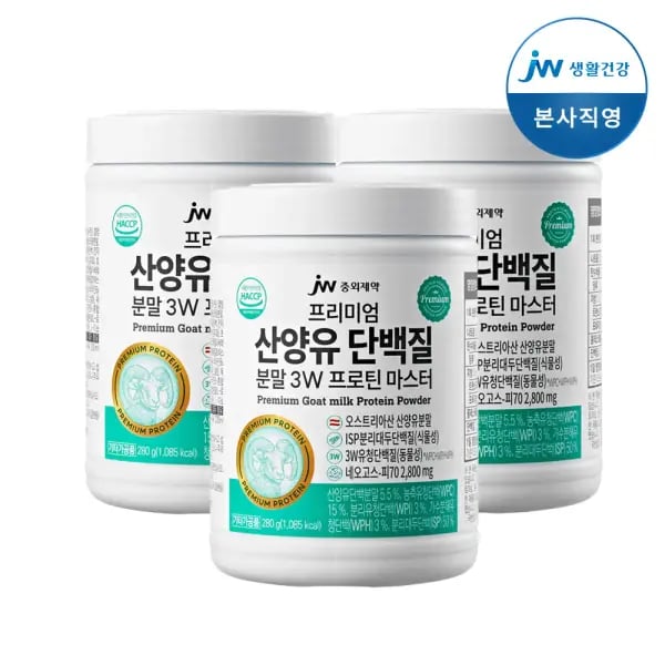JW중외제약 프리미엄 산양유 단백질 분말 3W 프로틴 마스터 3개