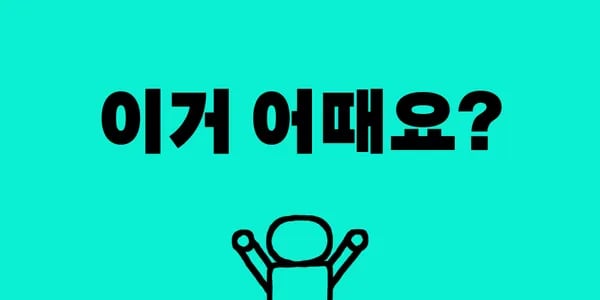 배민 전국특가 쿠폰
