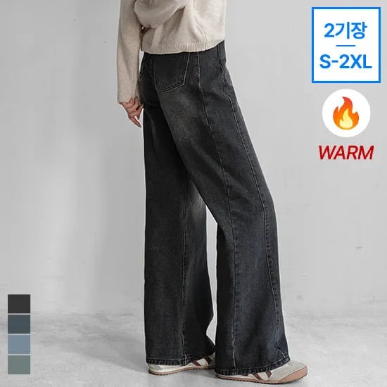 마일드 옆절개 데님 와이드 팬츠 기모버전 21,980원