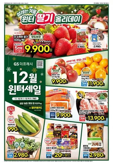 애호박 1개