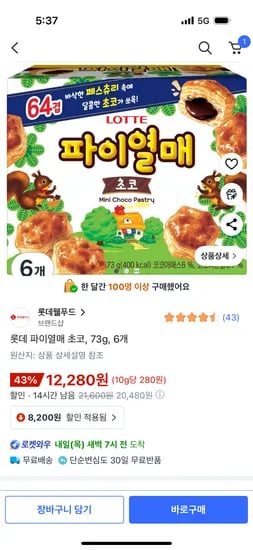 롯데 파이열매 초코 73g 6개