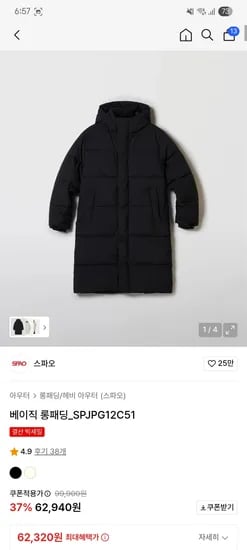 [브랜드] [제품명] [모델명] [색상] [사이즈] [수량] [가격]
