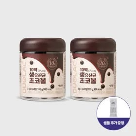 듀오락 생유산균 초코볼 55개입 2개 바이오카드 10일분