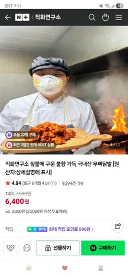 [브랜드] [제품명] [모델명] [색상] [사이즈] [수량] [가격]