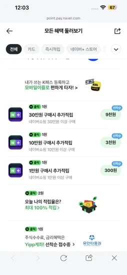 스너글 블루스파클 5.5L 섬유탈취제