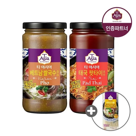 티아시아 아시안소스 2종 2+2개 골라담기 라이스누들 3mm 증정