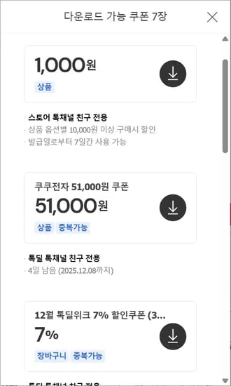 [브랜드] [제품명] [모델명] [색상] [사이즈] [수량] [가격]