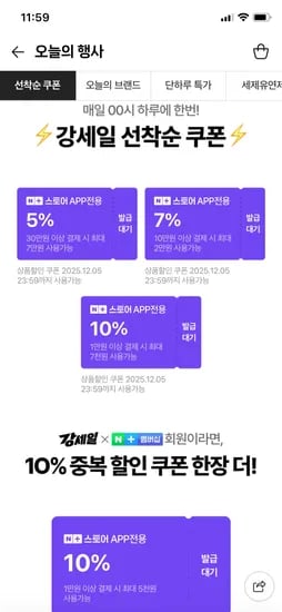 오프라이스 롱롤 3겹 화장지 40M 30롤