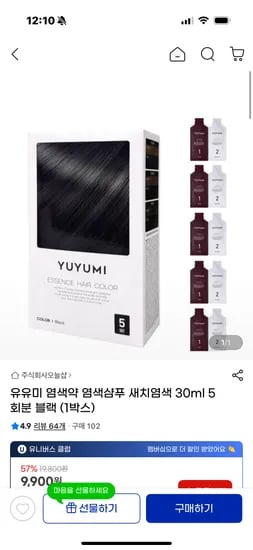 유유미 염색약 염색샴푸 새치염색 30ml 5회분 블랙