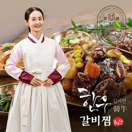 김가연 한우 갈비찜 500g 3팩