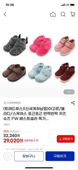 이고르 뚜이 옐로우 키즈부츠 외 다양