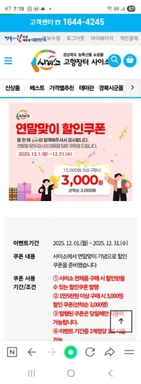 안동농협 백진주쌀 10kg
