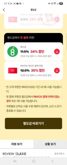 수향미 10kg