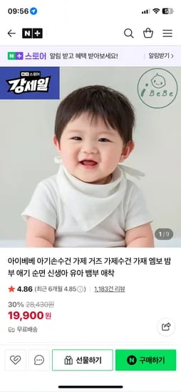 미로아 순면 손수건 30장 세트