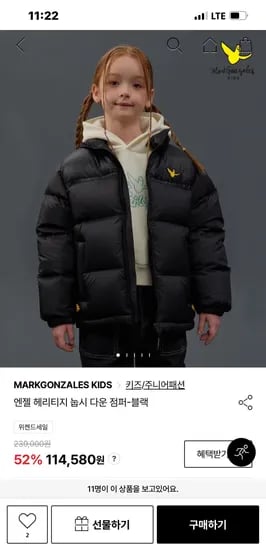마크곤잘레스키즈 엔젤 헤리티지 눕시 다운 점퍼