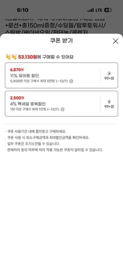 아토팜 수딩젤 160ml 2개