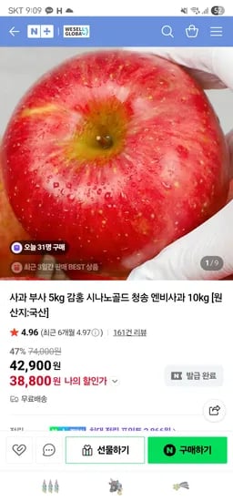 햇부사(혼합) 5kg