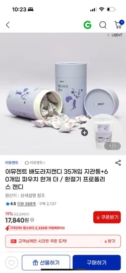 파우치 1팩 (60개입)