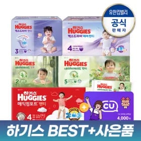 [브랜드] [제품명] [모델명] [색상] [사이즈] [수량] [가격]