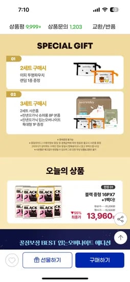[브랜드] [제품명] [모델명] [색상] [사이즈] [수량] [가격]