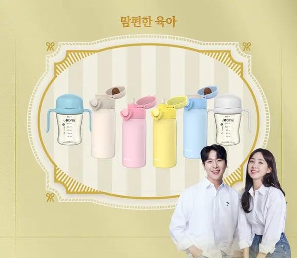 싱글X듀얼 텀블러 23,500원