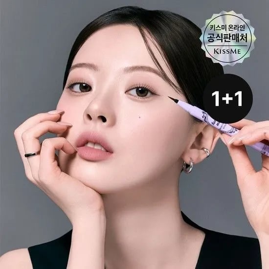 키스미 스무스 리퀴드 아이라이너 1+1