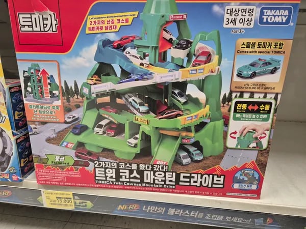 토미카